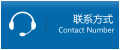 怀来县优时通物流联系方式