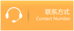 怀来县优时通速运联系地址查询