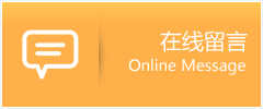 怀来县物流在线留言