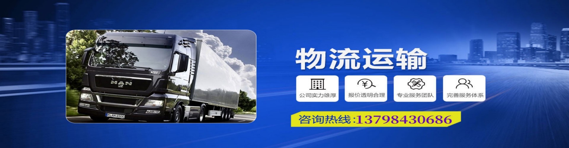 怀来县到香港物流公司,怀来县到台湾快递公司，怀来县澳门货运公司