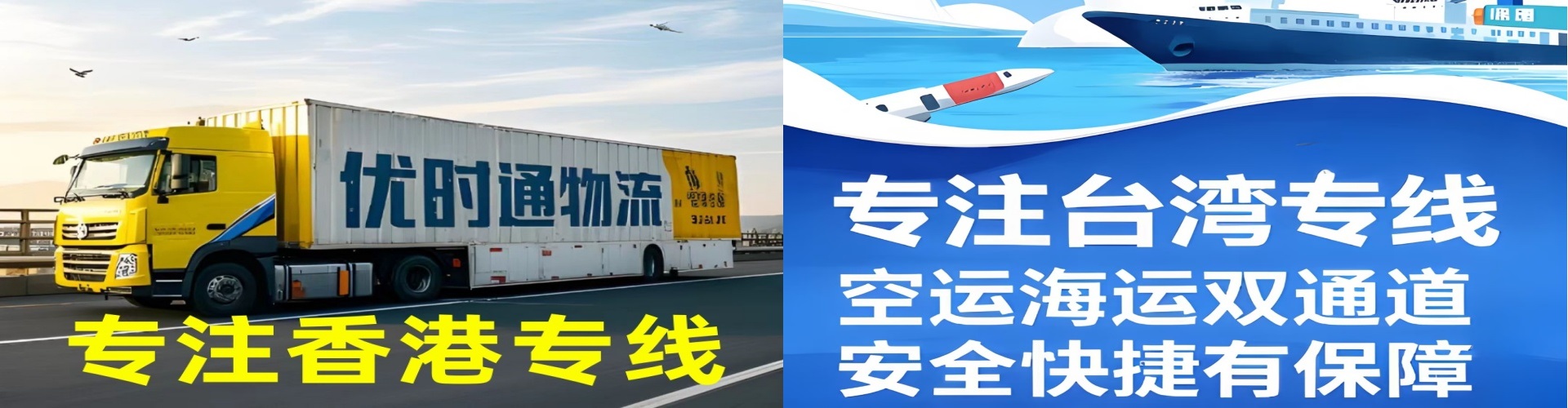 怀来县到香港物流公司,怀来县到台湾快递公司，怀来县澳门货运公司